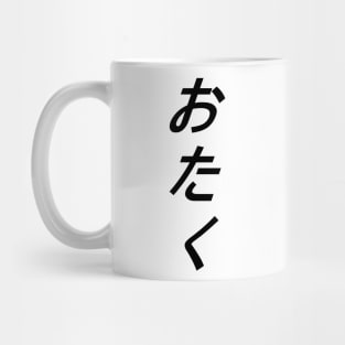 Otaku Mug